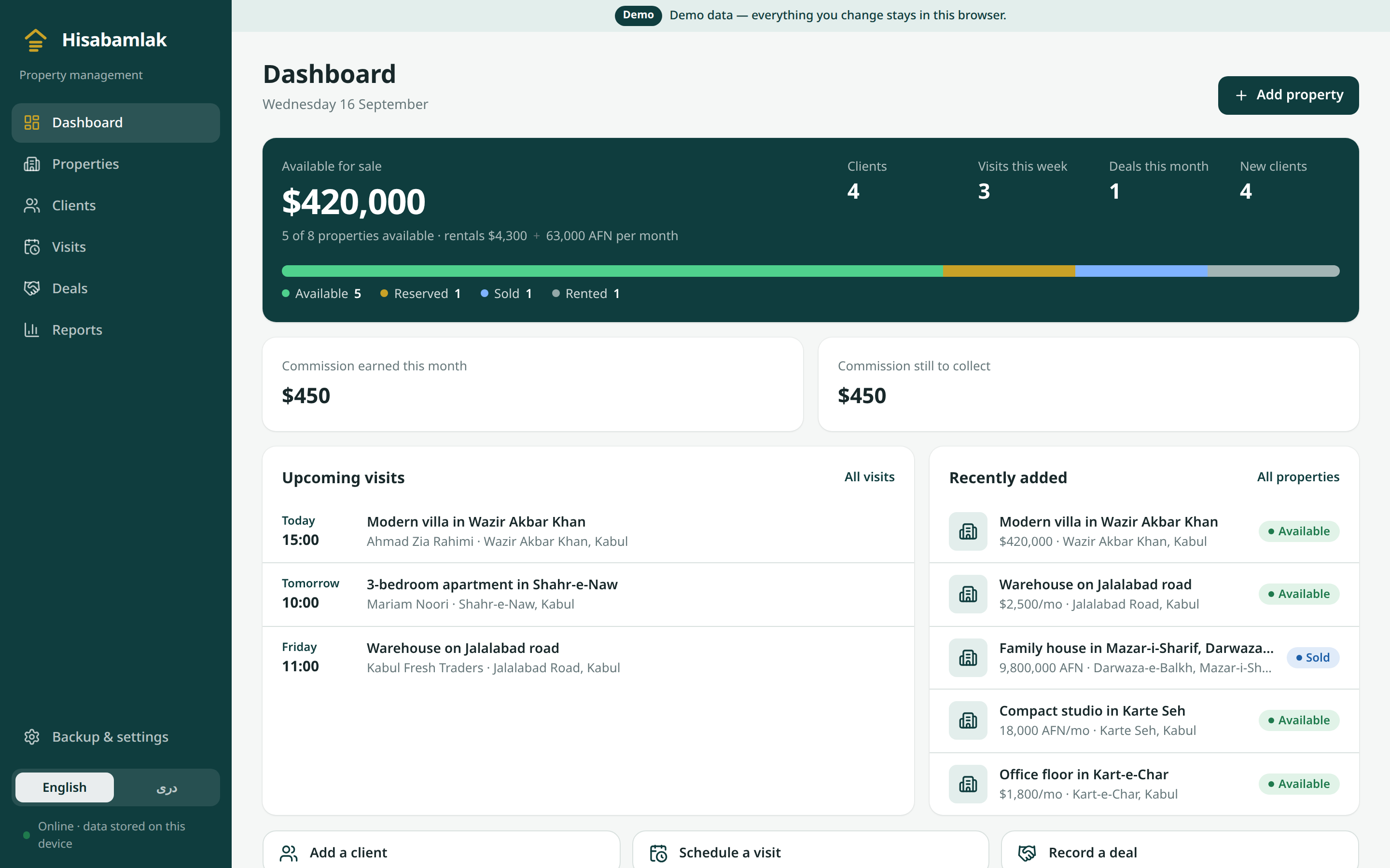 Hisabamlak dashboard